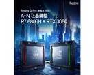 Redmi presenta un nuevo portátil Ryzen/RTX. (Fuente: Redmi)