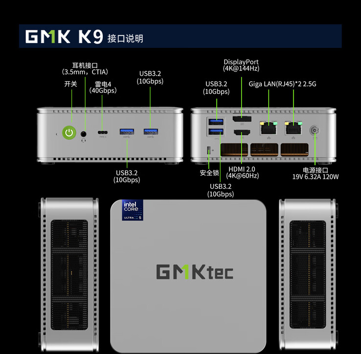 Diseño y puertos de conectividad del mini PC (Fuente de la imagen: JD.com)