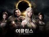 Imagen promocional oficial de «Eclipse: El despertar».