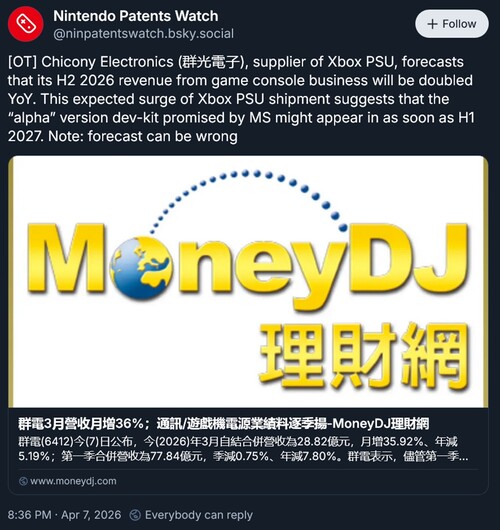 Patentes de Nintendo Vea el post de Bluesky sobre las PSU de Xbox