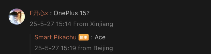 Tipster confirma que el teléfono para juegos pertenece a la serie Ace. (Fuente de la imagen: Weibo - machine translated)