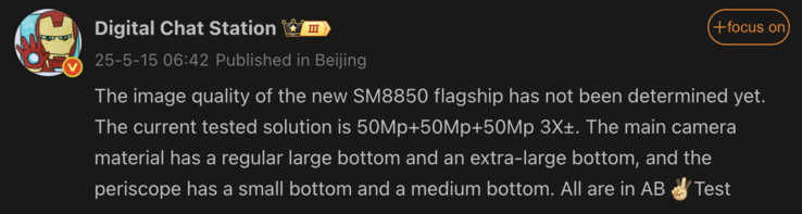 Detalles filtrados del OnePlus 15. (Fuente de la imagen: Weibo - machine translated)