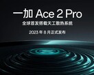 El Ace 2 Pro debutará pronto. (Fuente: OnePlus)