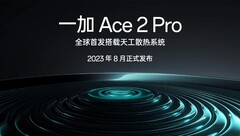 El Ace 2 Pro debutará pronto. (Fuente: OnePlus)