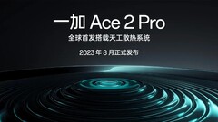 El Ace 2 Pro debutará pronto. (Fuente: OnePlus)