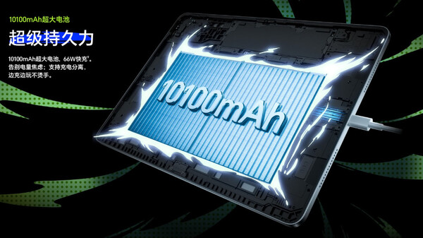 El Honor Pad GT2 Pro tiene una batería de iones de litio Si-C con soporte para carga bypass. (Fuente de la imagen: Honor)