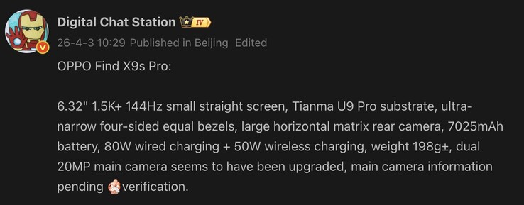 Detalles filtrados del Oppo Find X9s Pro.
