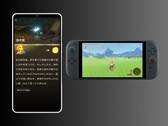 Aplicación complementaria de Zelda Notes Switch 2 (Fuente de la imagen: Nintendo of America con modificaciones)