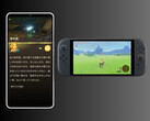 Aplicación complementaria de Zelda Notes Switch 2 (Fuente de la imagen: Nintendo of America con modificaciones)