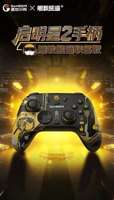 GameSir Morning Star 2 Edición Panda de a bordo. (Fuente de la imagen: GameSir)