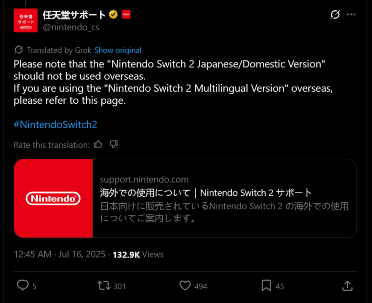 El Soporte de Nintendo advierte de las limitaciones domésticas de Switch 2 (Fuente de la imagen: captura de pantalla, cuenta X del Soporte de Nintendo de Japón)