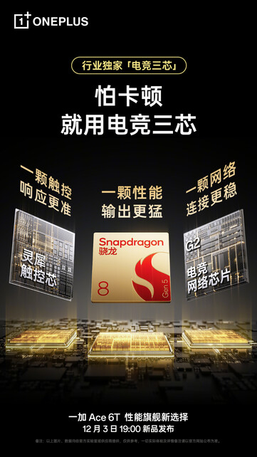 El Ace 6T combina el Snapdragon 8 Gen 5 de Qualcomm con los chipsets Lingxi Touch Chip y Gaming Network Chip G2. (Fuente de la imagen: OnePlus)