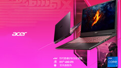 2024 Acer Shadow Knight Qing Pro debuta en China con un precio asequible (Fuente de la imagen: JD.com [editado])