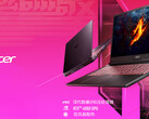 2024 Acer Shadow Knight Qing Pro debuta en China con un precio asequible (Fuente de la imagen: JD.com [editado])