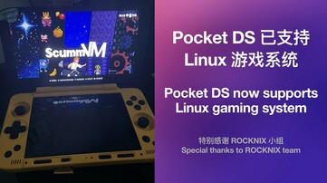 La Ayaneo Pocket DS es compatible con Rocknix OS. (Fuente de la imagen: Ayaneo)