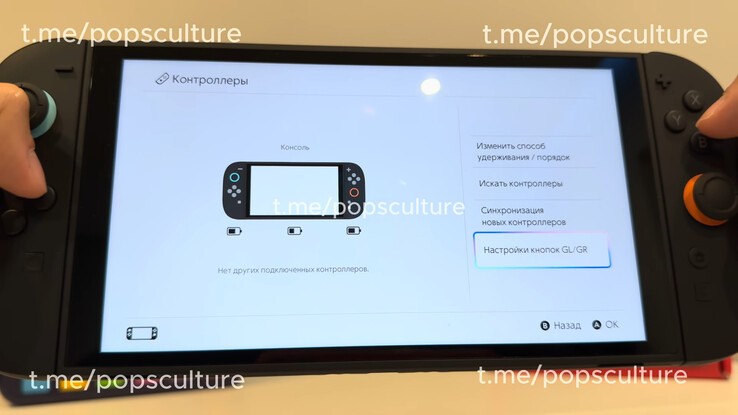 Nintendo Switch 2 se filtra en un podcast ruso (Fuente de la imagen: canal de YouTube de Popsculture)