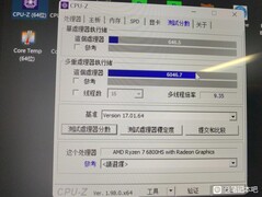 ROG Flow X13 con Ryzen 7 6800HS y LPDDR5-6400 - CPU-Z. (Fuente de la imagen: HXL en Twitter)