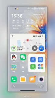 Captura de pantalla filtrada de MIUI 13. (Fuente de la imagen: Gizchina)