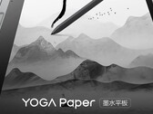 El Yoga Paper está en camino. (Fuente: Lenovo)