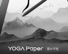 El Yoga Paper está en camino. (Fuente: Lenovo)