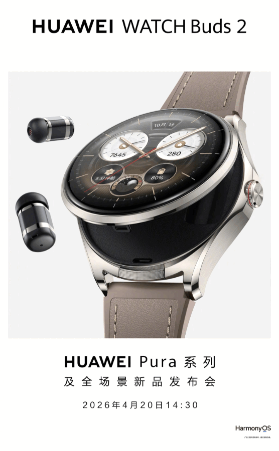 El Huawei Watch Buds 2 tiene una carcasa rediseñada.