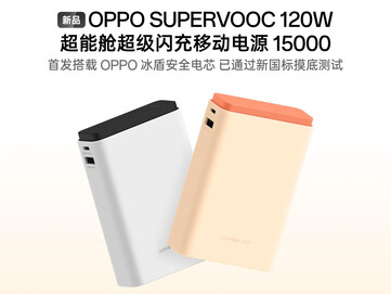Banco de energía Oppo SuperVOOC 120W.