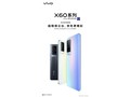 Vivo lanzará los X60s pronto. (Fuente: Weibo)