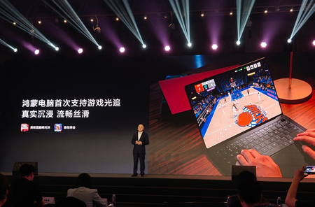 Huawei presentó el trazado de rayos del nuevo chip