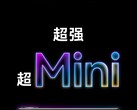 El MatePad Mini debutará en China el 4 de septiembre. (Fuente de la imagen: Huawei)