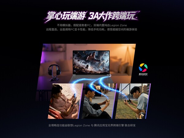 El Lenovo Y70 2026 puede jugar a juegos de PC AAA conectándose remotamente a un PC Legion Go y aprovechando su rendimiento gráfico.