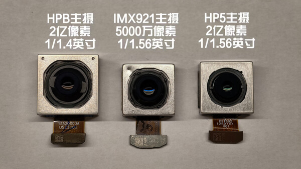 El ISOCELL HPB que Vivo pretende utilizar en el interior del Vivo X300. (Fuente de la imagen: Han Bo Xiao)