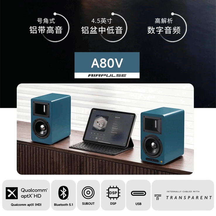 El nuevo altavoz incorpora una entrada AUX de 3,5 mm y decodificación USB Hi-Fi de Savitech.