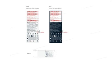 Supuestamente se filtran detalles sobre la batería, la carga y el embalaje del Phone (3) antes de su lanzamiento. (Fuente: SGS-CSTC vía TheTechOutlook)