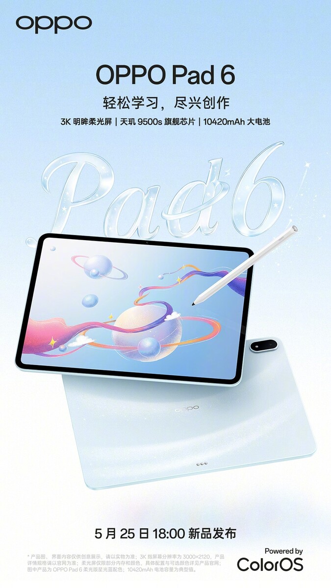 El teaser del Oppo Pad 6 revela la fecha de lanzamiento y más detalles.