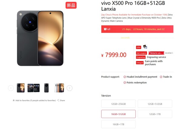 El Vivo X500 Pro se puede adquirir en una configuración de 16 GB de RAM.