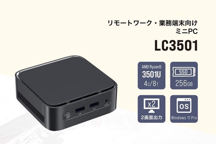 El mini PC ultracompacto Links LC3501 cuenta con un procesador Ryzen 5 3501U de cuatro núcleos, de prestaciones muy modestas.