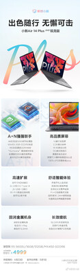 Xiaoxin Air 14 Plus (Fuente de la imagen: Weibo)