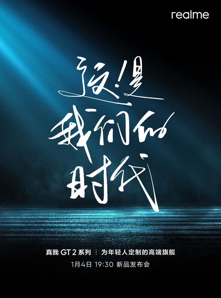 Realme desvela por fin un póster de lanzamiento del GT2. (Fuente: Realme vía Weibo)