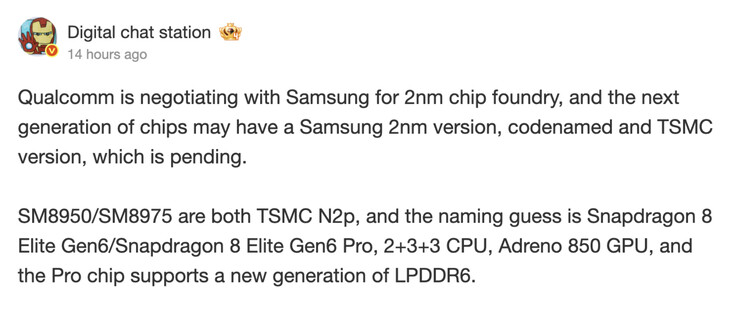 (Fuente de la imagen: Digital Chat Station & Weibo)