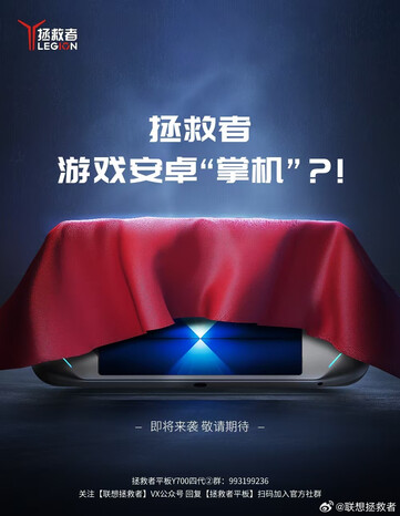 (Fuente de la imagen: Lenovo)