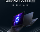 Lenovo GeekPro G5000 se presenta en China. (Fuente de la imagen: Gizmochina)