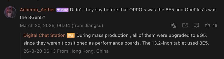 Se han filtrado detalles clave del Oppo Pad Mini.