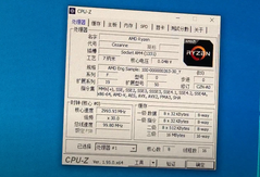 Ryzen 7 5700G ES - CPU-Z. (Fuente de la imagen: Hugo en YouTube)