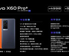 El Vivo X60 Pro Plus podría volver a lanzarse pronto. (Fuente: Weibo)