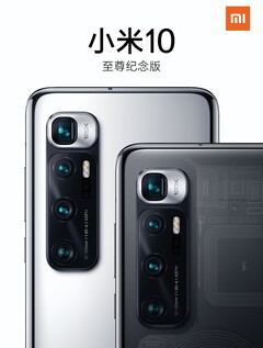El Mi 10 Ultra debutará junto con el Redmi K30 Ultra mañana. (Fuente de la imagen: Xiaomi vía @Sudhanshu1414)