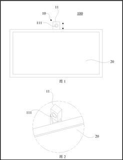 Dibujos de la patente de OnePlus TV con cámara giratoria. (Fuente de la imagen: vía LetsGoDigital)
