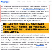 El consejero delegado de Insta360, Liu Jingkang, niega con vehemencia las acusaciones de DJI en Weibo.