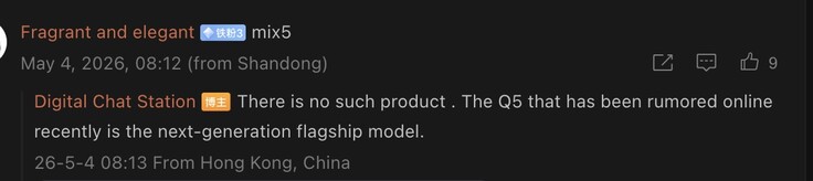 Un informante sugiere que el Xiaomi Mix 5 podría no lanzarse.