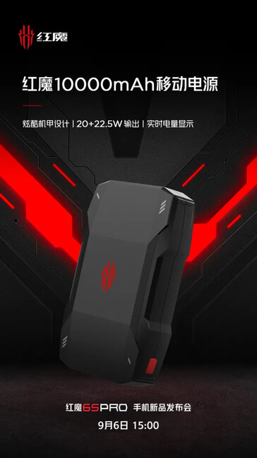 RedMagic vuelve a promocionar su próximo evento de productos. (Fuente: RedMagic vía Weibo)
