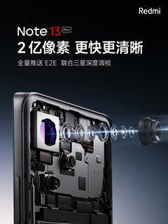 Las últimas muestras de la cámara del Redmi Note 13 Pro Plus muestran las mejoras E2E AI Remosaic. (Fuente: Redmi vía Weibo)